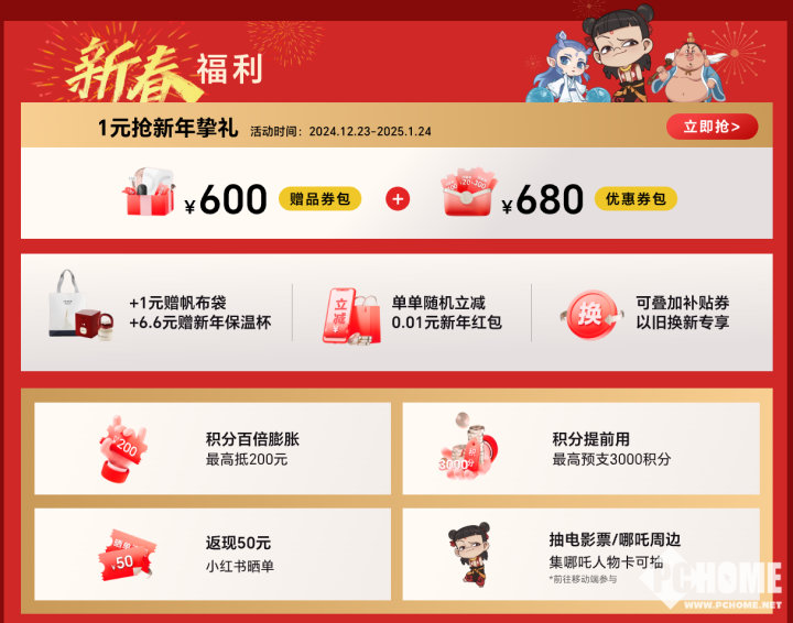 7 RSR保时捷设计享24期免息AG真人荣耀开启年货节：Magic(图6)