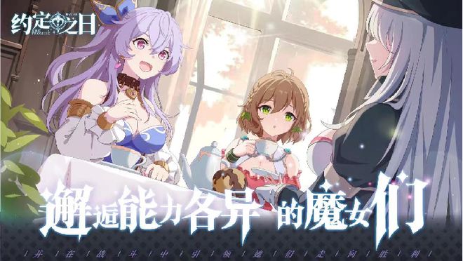 、定制、投资丨游茶会·社群需求推荐（二十）AG真人百家家乐平台20款中重度产品找发行(图4)
