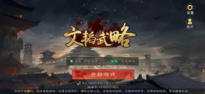 、定制、投资丨游茶会·社群需求推荐（二十）AG真人百家家乐平台20款中重度产品找发行(图21)