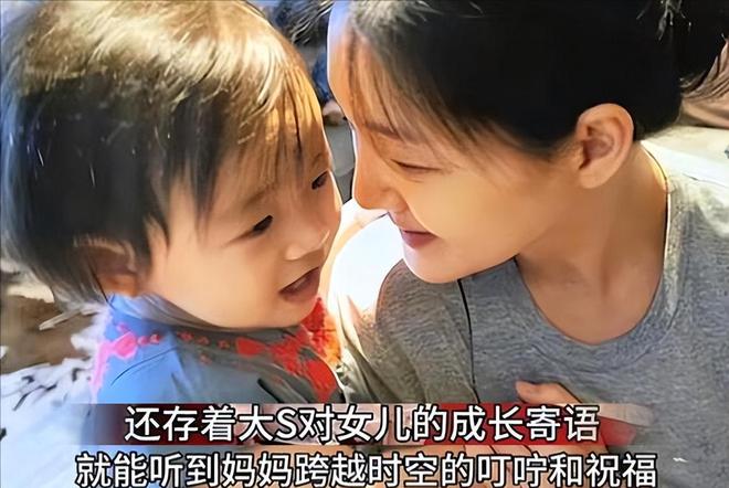 珠宝全归女儿！宝石里植入芯片谁也拿不走AG真人国际厅大S早有预谋：价值上亿(图6)