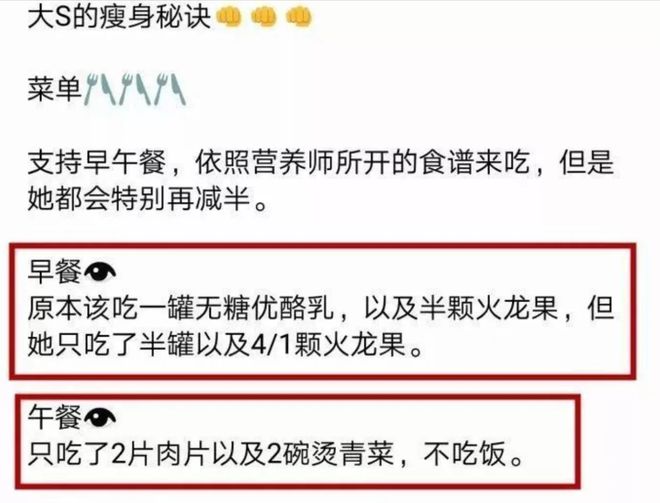 珠宝全归女儿！宝石里植入芯片谁也拿不走AG真人国际厅大S早有预谋：价值上亿(图5)