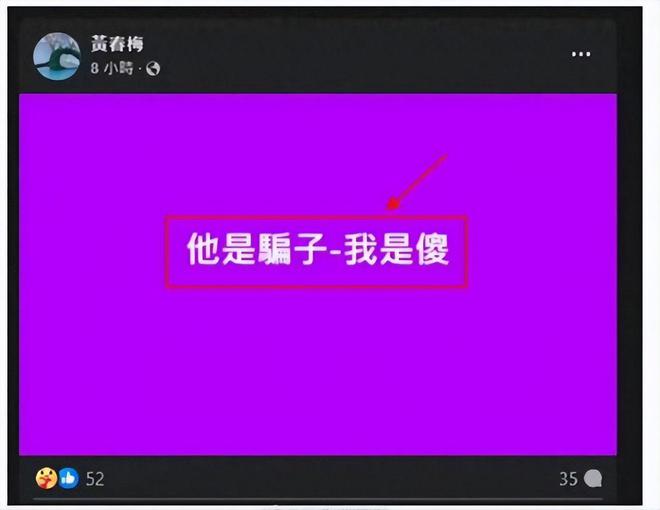 珠宝全归女儿！宝石里植入芯片谁也拿不走AG真人国际厅大S早有预谋：价值上亿(图9)