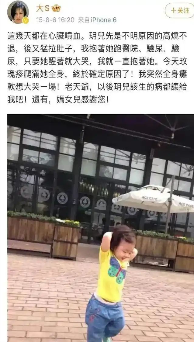 珠宝全归女儿！宝石里植入芯片谁也拿不走AG真人国际厅大S早有预谋：价值上亿(图12)