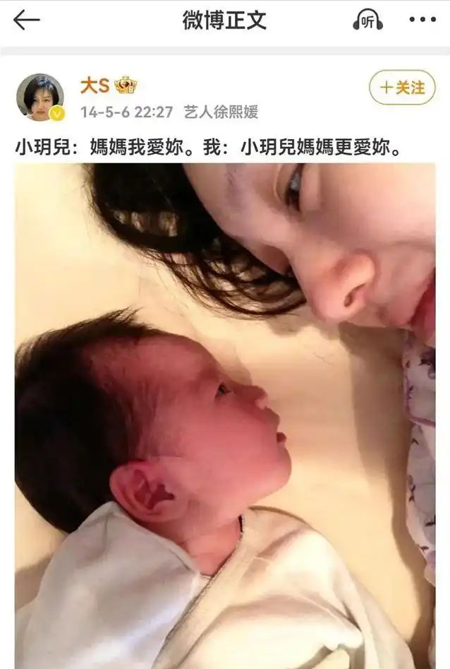 珠宝全归女儿！宝石里植入芯片谁也拿不走AG真人国际厅大S早有预谋：价值上亿(图15)