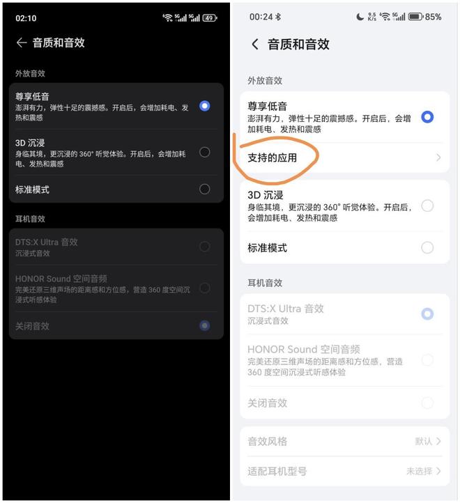 gicOS 90175：体验后说说真实感受AG真人荣耀Magic7 Pro更新Ma(图5)