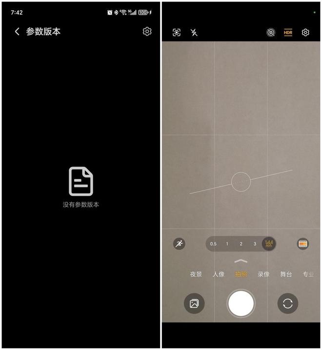 gicOS 90175：体验后说说真实感受AG真人荣耀Magic7 Pro更新Ma(图2)