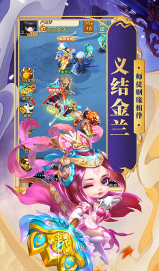 天天怼三国福利版 V651 手机版AG真人娱乐天天怼三国安卓经典版-