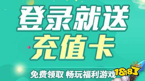 十大ios破解盒子排行榜 18183手机网AG真人游戏地址苹果版破解游戏盒子大全(图8)