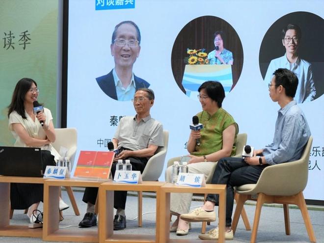 科学”要让每个人都成为未来的定义者AG真人旗舰厅未来学的本质是“行动(图2)