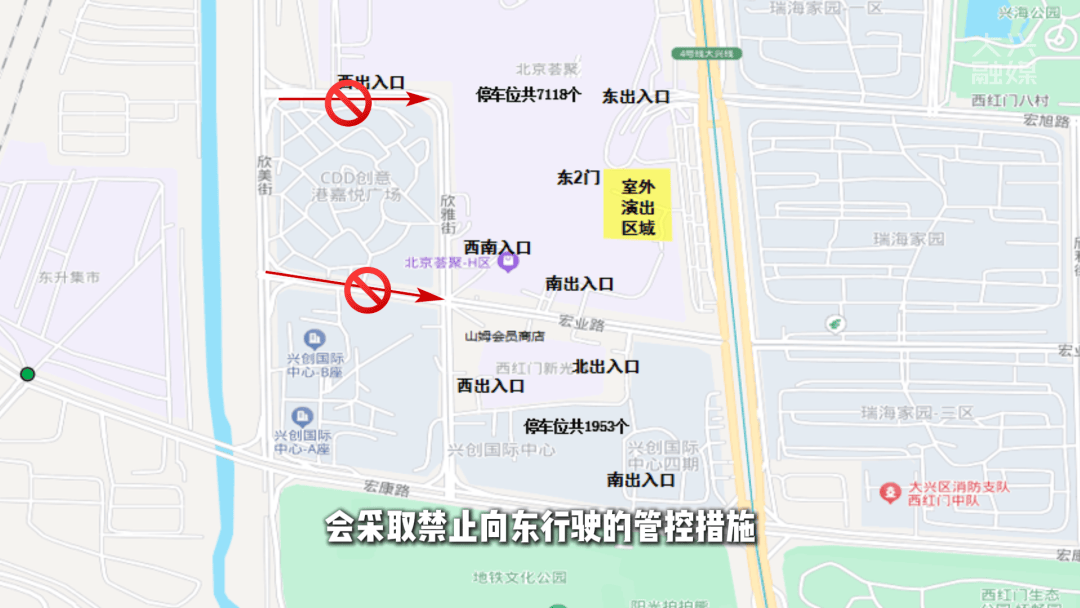 大兴这些地儿都有跨年活动！AG真人娱乐网址随意挑选！(图3)