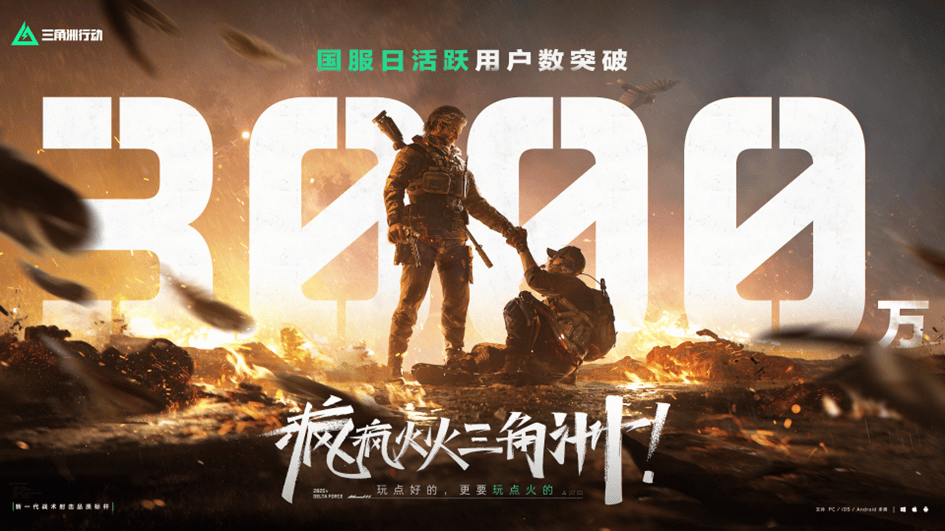 前耻：中国游戏行业最励志的逆袭AG真人游戏地址用20年一雪(图17)