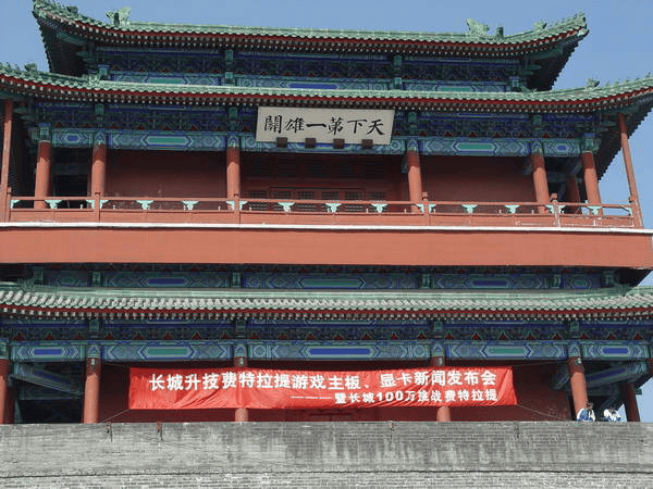 前耻：中国游戏行业最励志的逆袭AG真人游戏地址用20年一雪(图28)